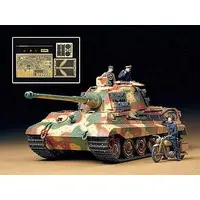 1/35 Scale Model Kit - Tank