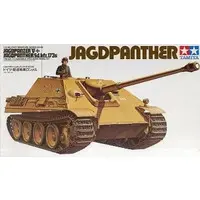 1/35 Scale Model Kit - TAMIYA Military Miniature Series