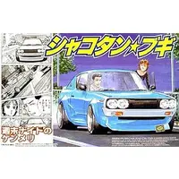 1/24 Scale Model Kit - NISSAN / SKYLINE