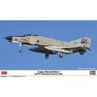 1/72 Scale Model Kit - Japan Self-Defense Forces