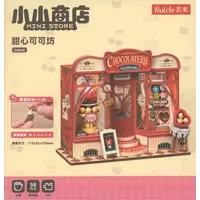 Wooden kits - Castle/Building/Scene