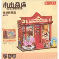 Wooden kits - Castle/Building/Scene