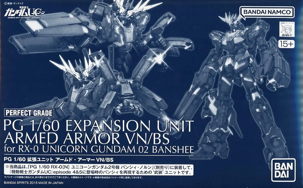 Gundam Models - MOBILE SUIT GUNDAM UNICORN / Unicorn Gundam & RX-0[N] Unicorn Gundam 02 Banshee Norn