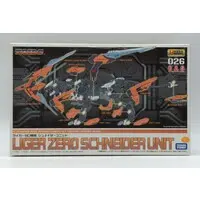 1/72 Scale Model Kit - ZOIDS / Liger Zero
