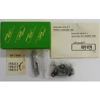 Plastic Model Kit - Vehicle