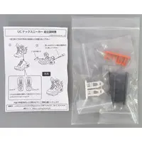 Plastic Model Kit - Plastic Model Parts - Garage Kit - Grade Up Parts