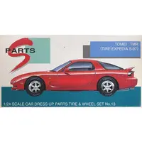 1/24 Scale Model Kit - Grade Up Parts