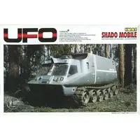 Plastic Model Kit - UFO