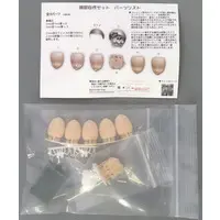 Plastic Model Kit - Plastic Model Parts - Garage Kit - Grade Up Parts