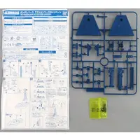 Gundam Models - Action Base items