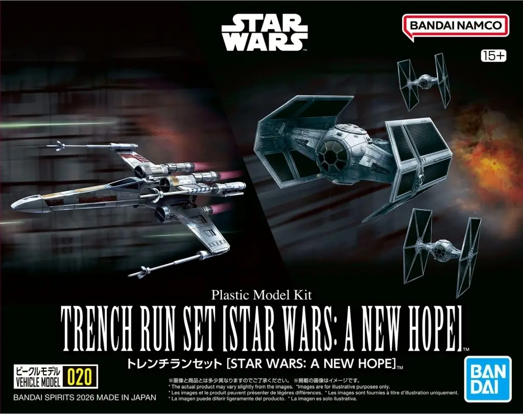 PRE-OWNED) Trench Run Set [Star Wars: A New Hope] (トレンチ