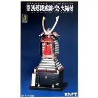 Plastic Model Kit - Samurai Armor