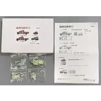 1/144 Scale Model Kit - Tank