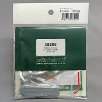 1/35 Scale Model Kit - Grade Up Parts