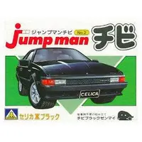 Plastic Model Kit - Jump man Chibi