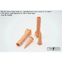1/32 Scale Model Kit - Grade Up Parts