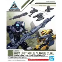 1/144 Scale Model Kit - 30 MINUTES MISSIONS