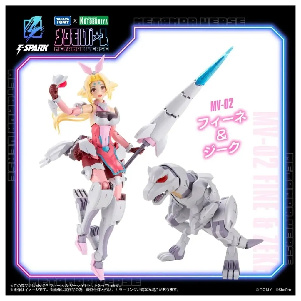 Plastic Model Kit - Transformers / Blade Liger