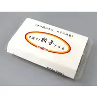 Plastic Model Kit - Chinese Dumpling