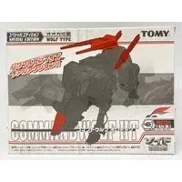 Plastic Model Kit - ZOIDS / Command Wolf