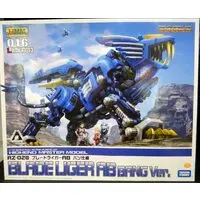 1/72 Scale Model Kit - ZOIDS / Blade Liger