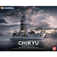 1/700 Scale Model Kit - Exploring Lab.