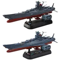 1/1000 Scale Model Kit - Space Battleship Yamato / Cosmo Hound