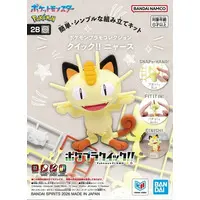 Pokémon Model Kit Quick!! - Pokemon PLAMO - Pokémon / Meowth