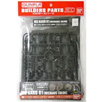 Gundam Models - BUILDERS PARTS