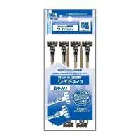 Plastic Model Supplies - Plastic Model Parts - Premium parts collection
