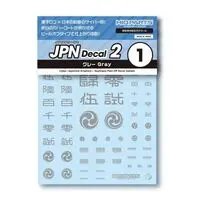 Decals - Japanese Garden Series