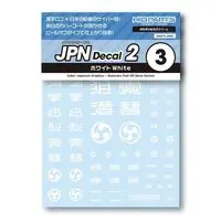 Decals - Japanese Garden Series
