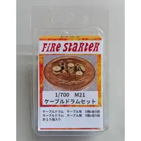 1/700 Scale Model Kit - Detail-Up Parts