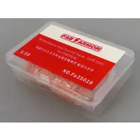 1/35 Scale Model Kit - Grade Up Parts