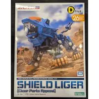 Plastic Model Kit - ZOIDS / Shield Liger