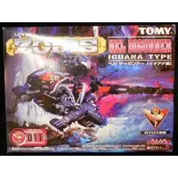 Plastic Model Kit - ZOIDS / Heldigunner