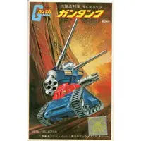 Gundam Models - MOBILE SUIT GUNDAM