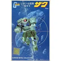 Gundam Models - MOBILE SUIT GUNDAM