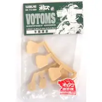 1/24 Scale Model Kit - Armored Trooper Votoms
