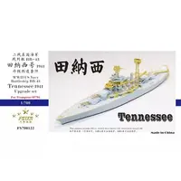 1/700 Scale Model Kit - Detail-Up Parts