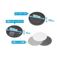 Plastic Model Tools - Cutting Mats - Hobby tool series