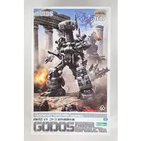 1/72 Scale Model Kit - ZOIDS / Godos
