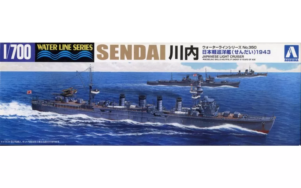 I.J.N. LIGHT CRUISER SENDAI (1943) Model Kit
