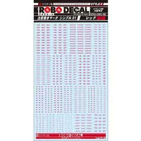 1/100 Scale Model Kit - 1/144 Scale Model Kit - Robo Decal
