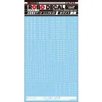 1/100 Scale Model Kit - 1/144 Scale Model Kit - Robo Decal