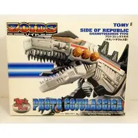 Plastic Model Kit - ZOIDS / Gojulas
