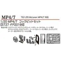 Plastic Model Parts - McLaren / McLaren MP4/7