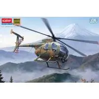 1/35 Scale Model Kit - Japan Self-Defense Forces
