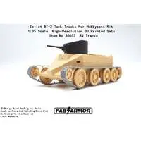 1/35 Scale Model Kit - Tank