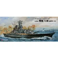 1/700 Scale Model Kit - SKY WAVE / Japanese Battleship Yamato